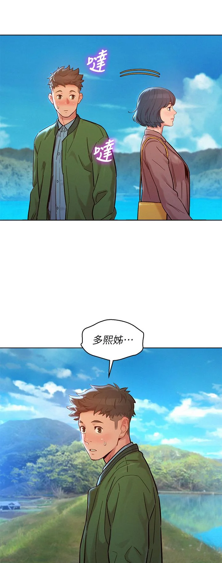 图片4区图片列表