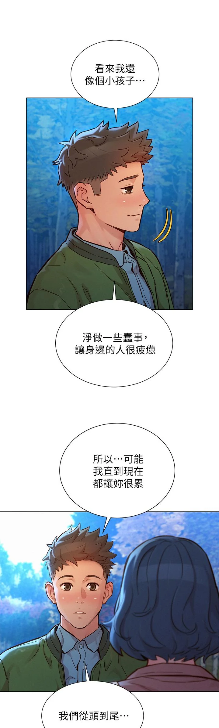图片4区图片列表