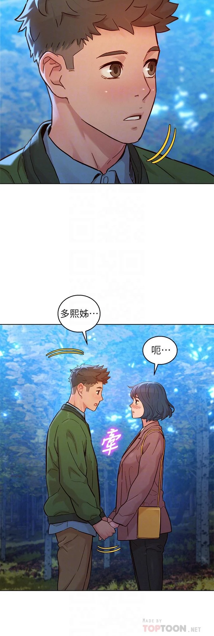 图片4区图片列表