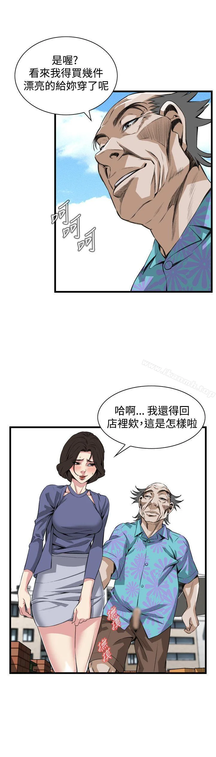 开心看漫画图片列表