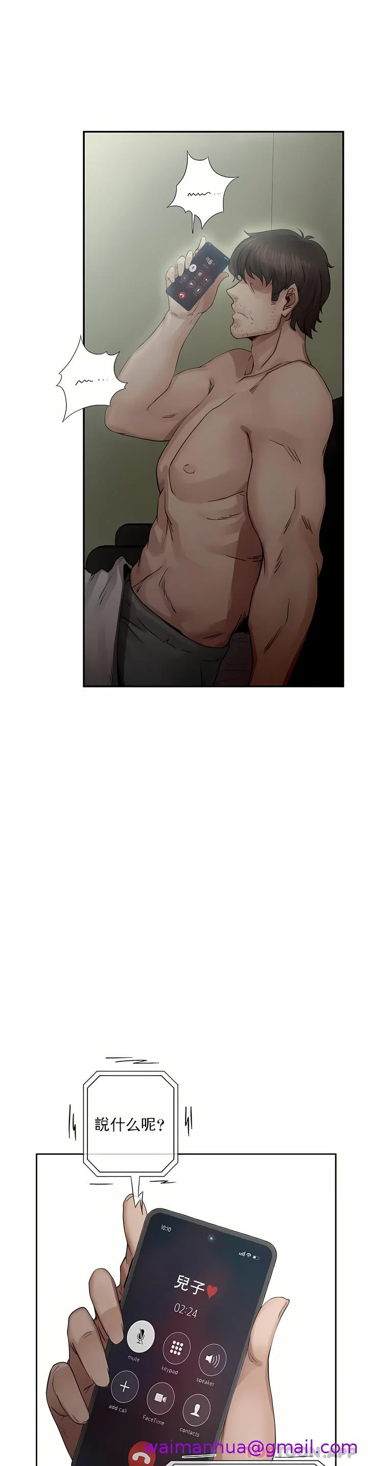 开心看漫画图片列表