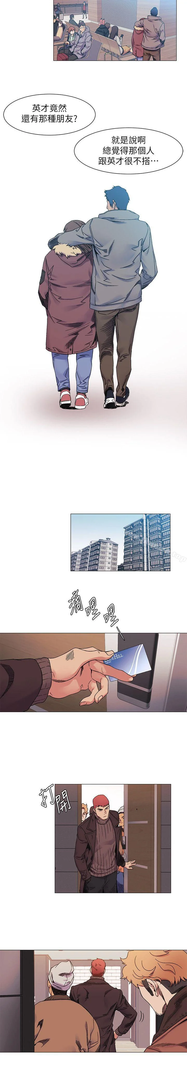 开心看漫画图片列表