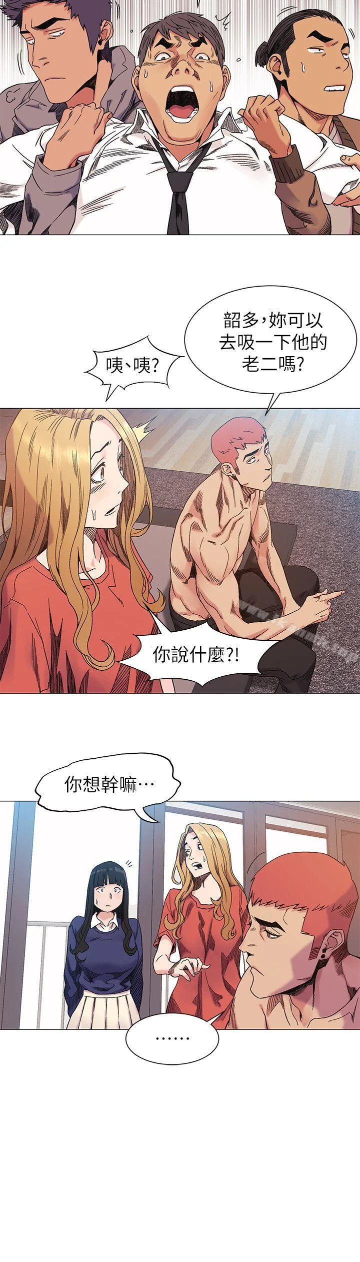 开心看漫画图片列表