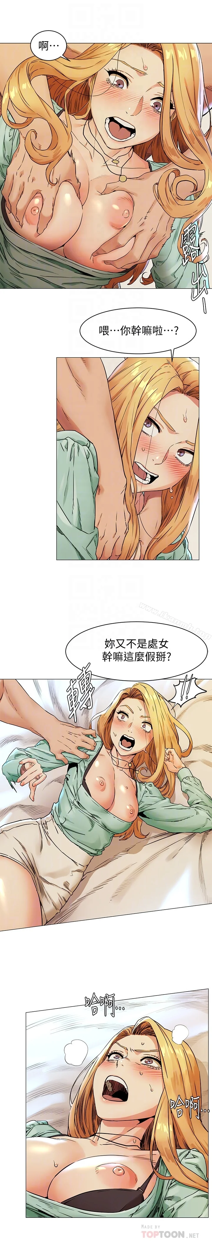 开心看漫画图片列表