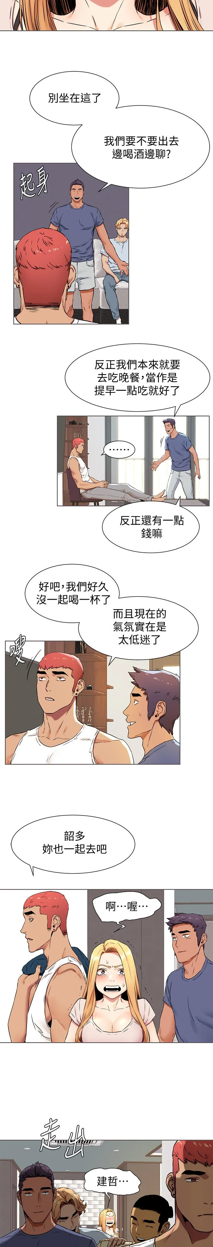 开心看漫画图片列表