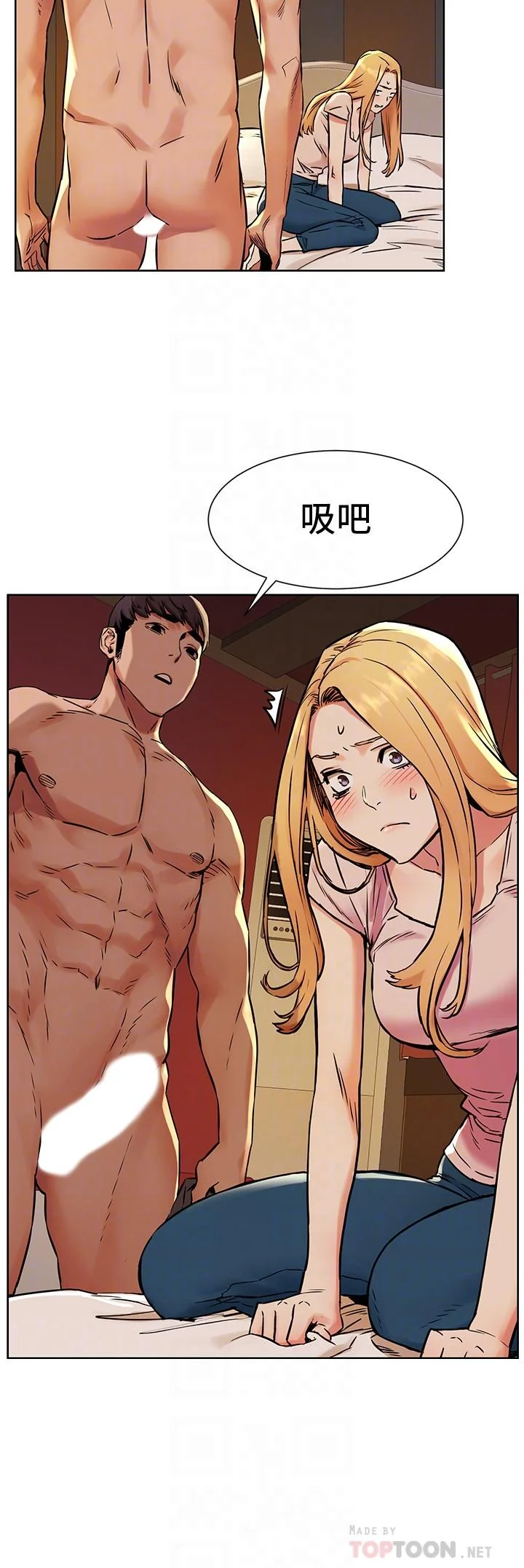 开心看漫画图片列表