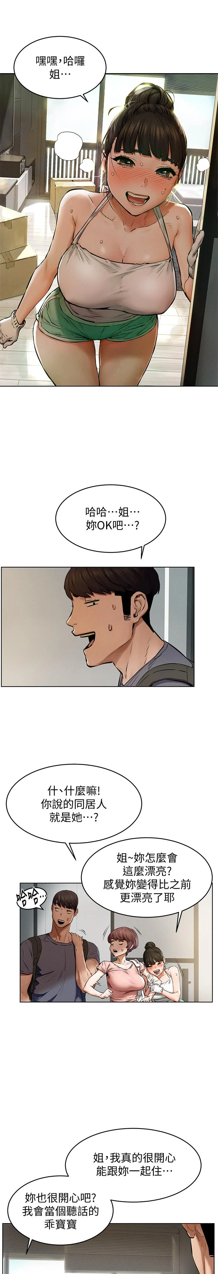 开心看漫画图片列表
