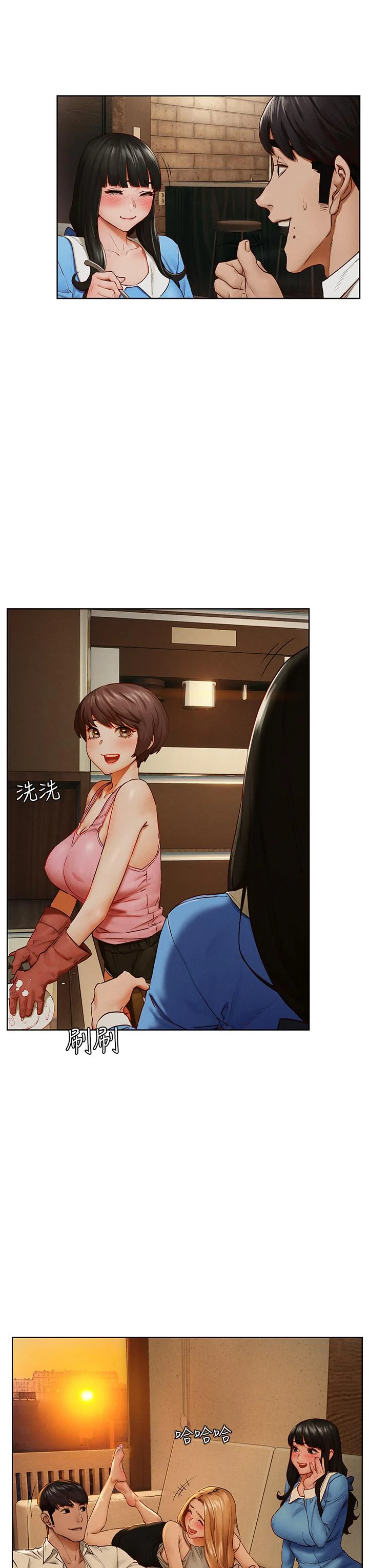 开心看漫画图片列表