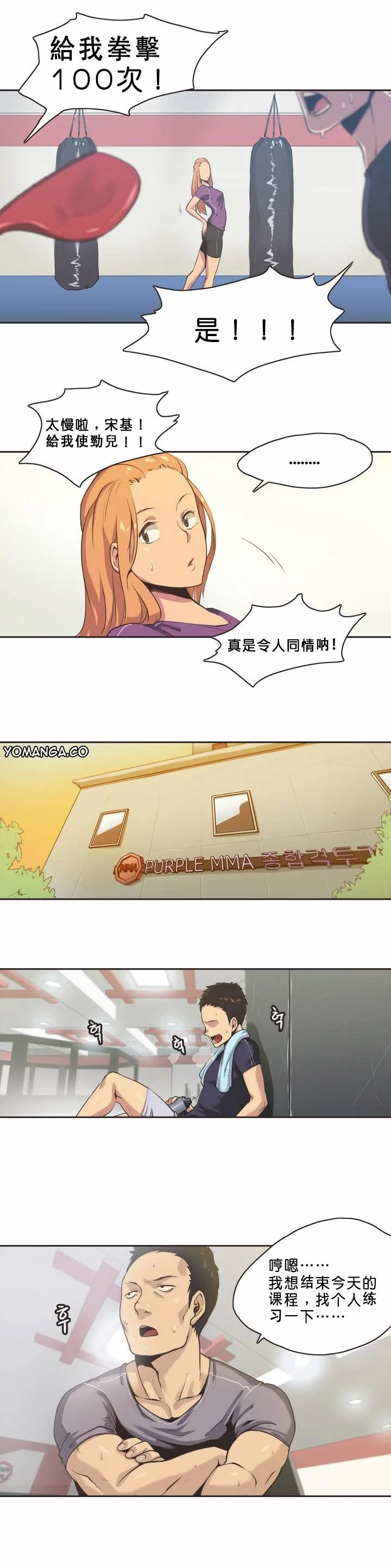 开心看漫画图片列表