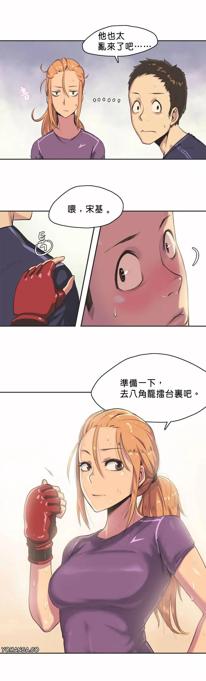 开心看漫画图片列表