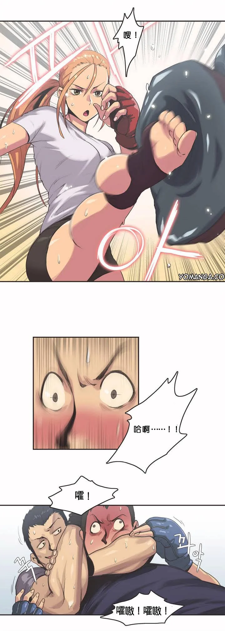 开心看漫画图片列表