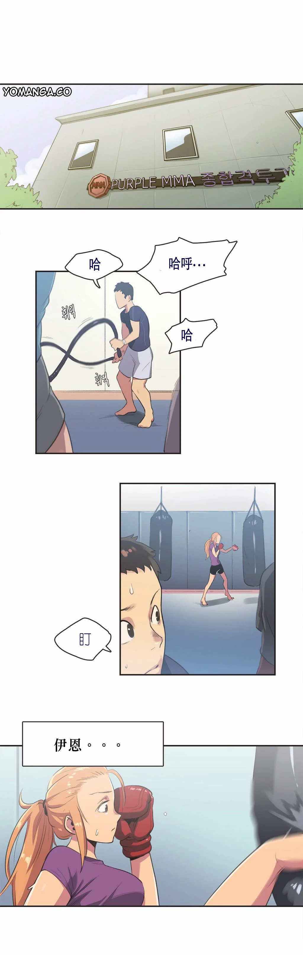 开心看漫画图片列表