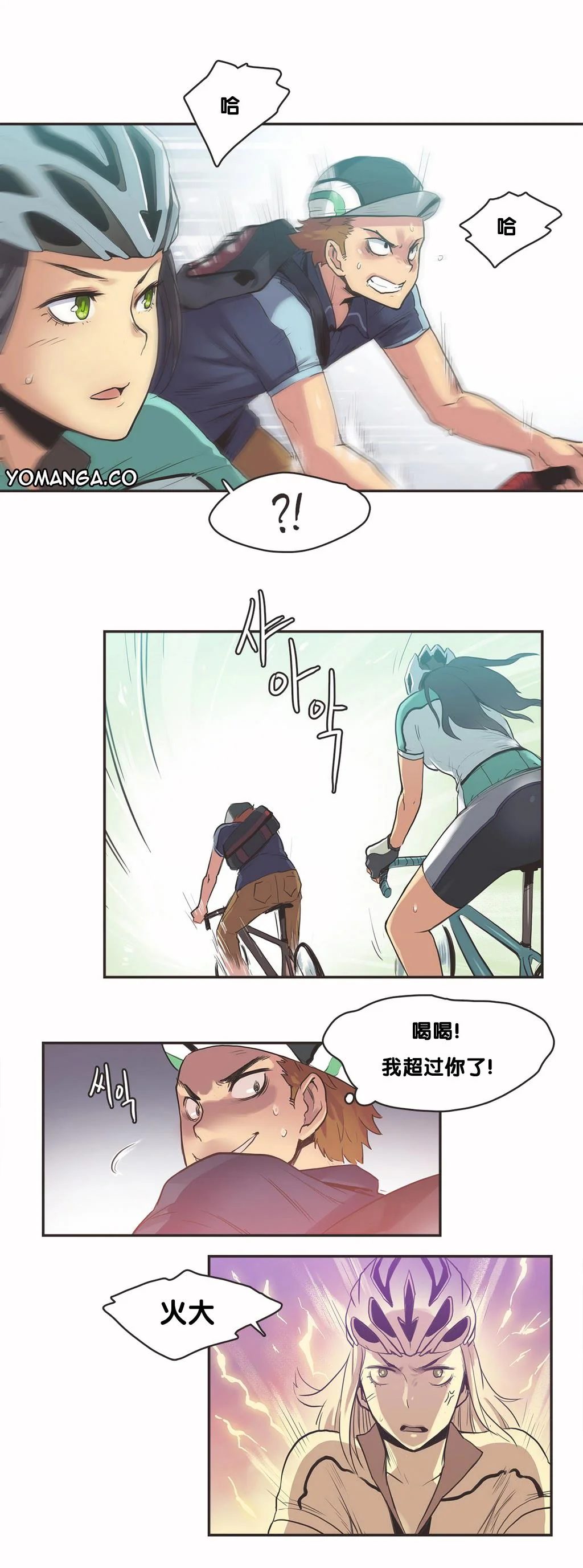 开心看漫画图片列表