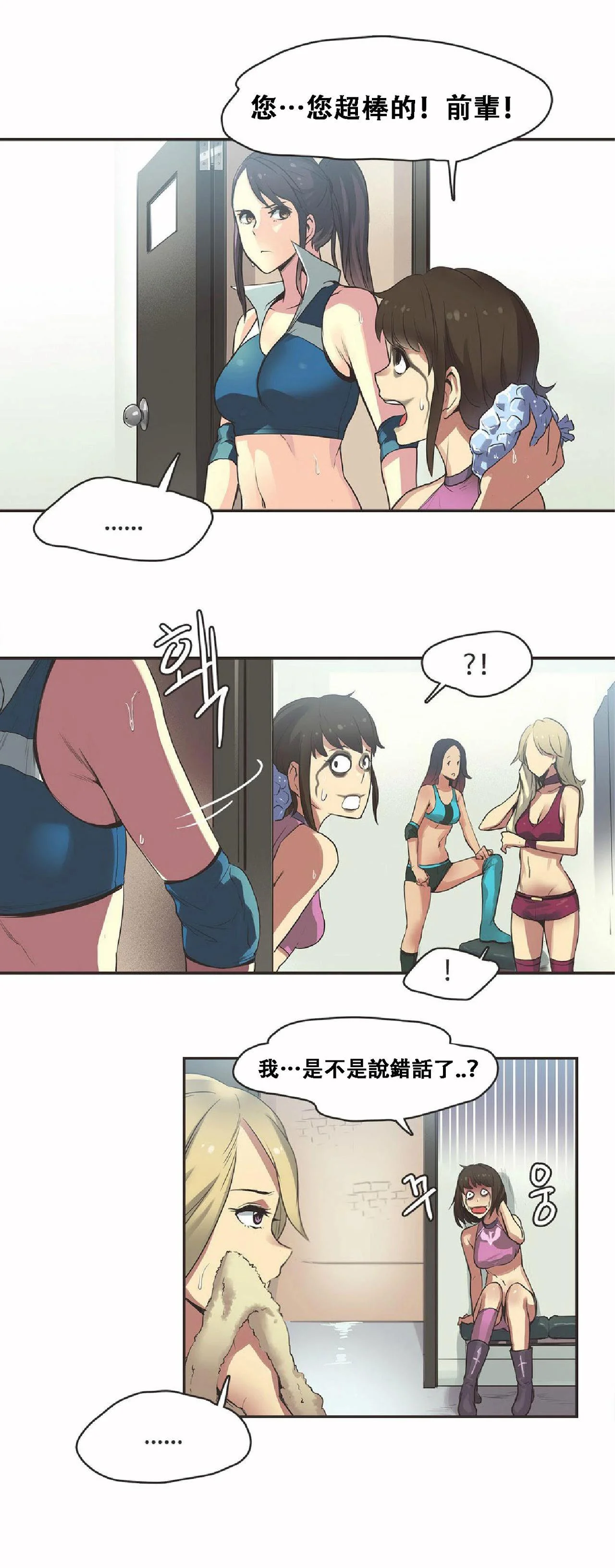 开心看漫画图片列表