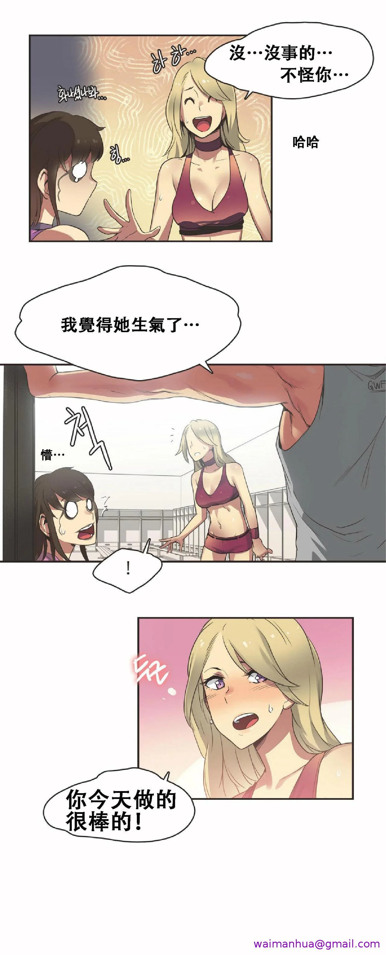 开心看漫画图片列表