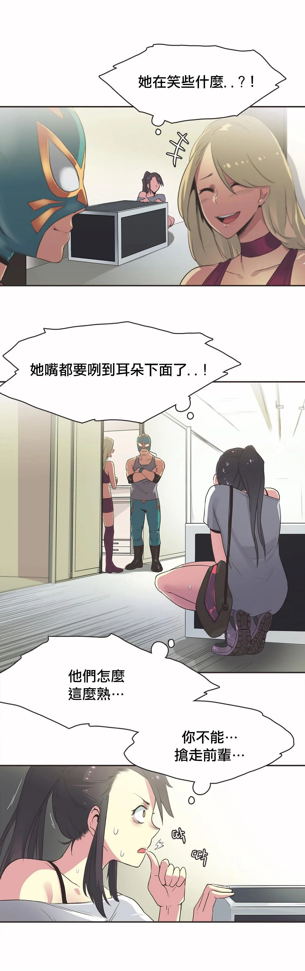 开心看漫画图片列表