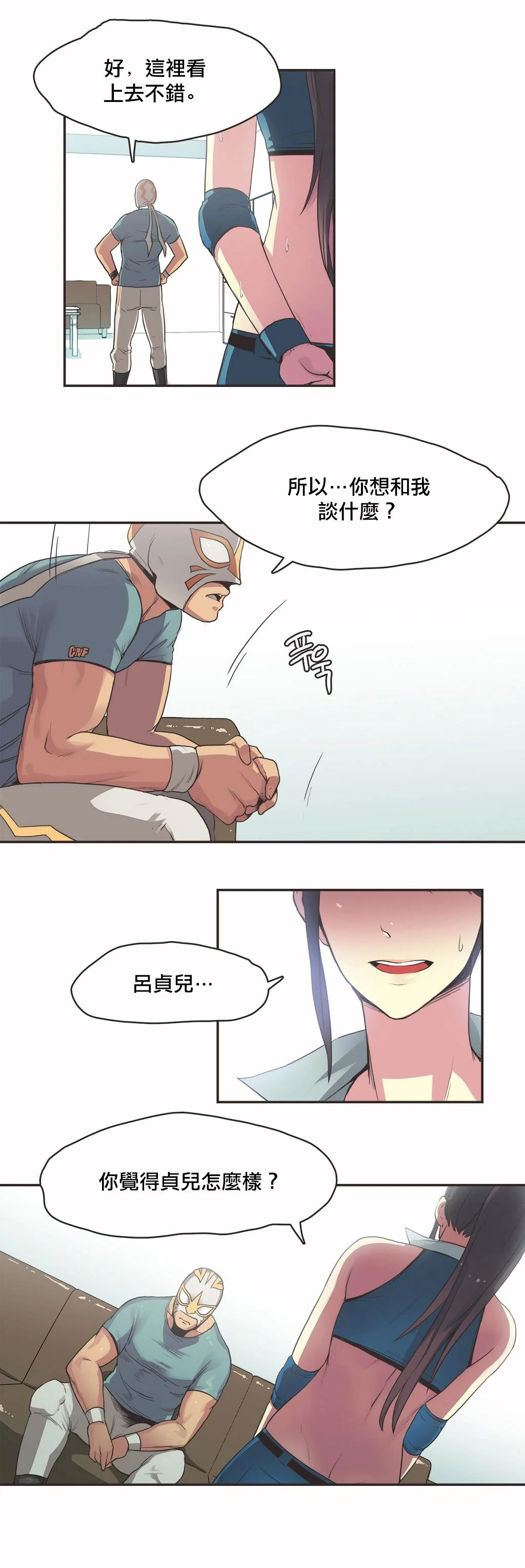 开心看漫画图片列表