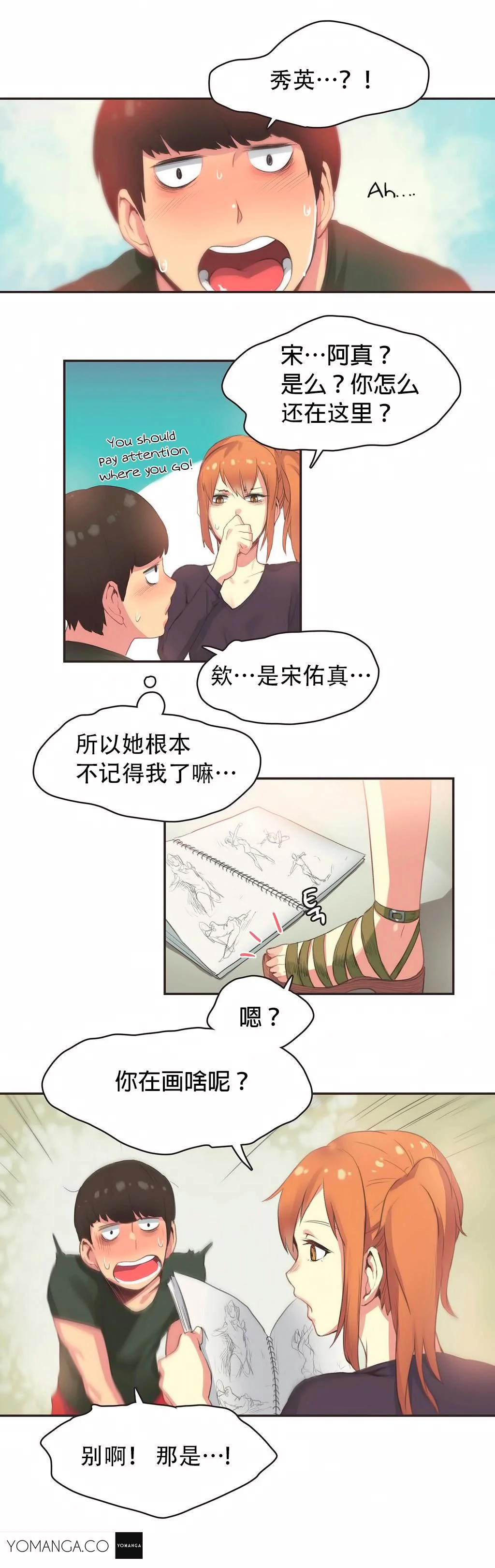 开心看漫画图片列表