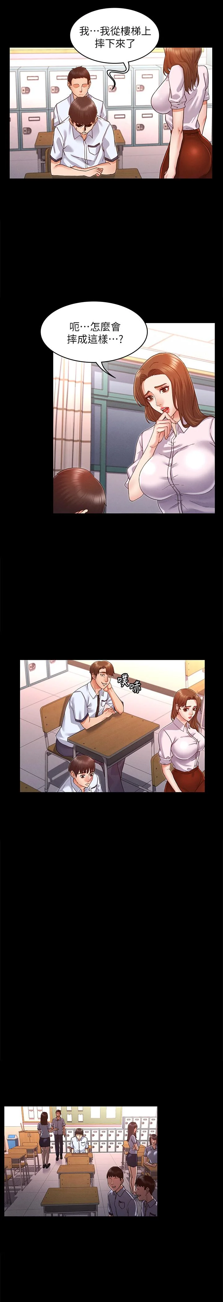 开心看漫画图片列表
