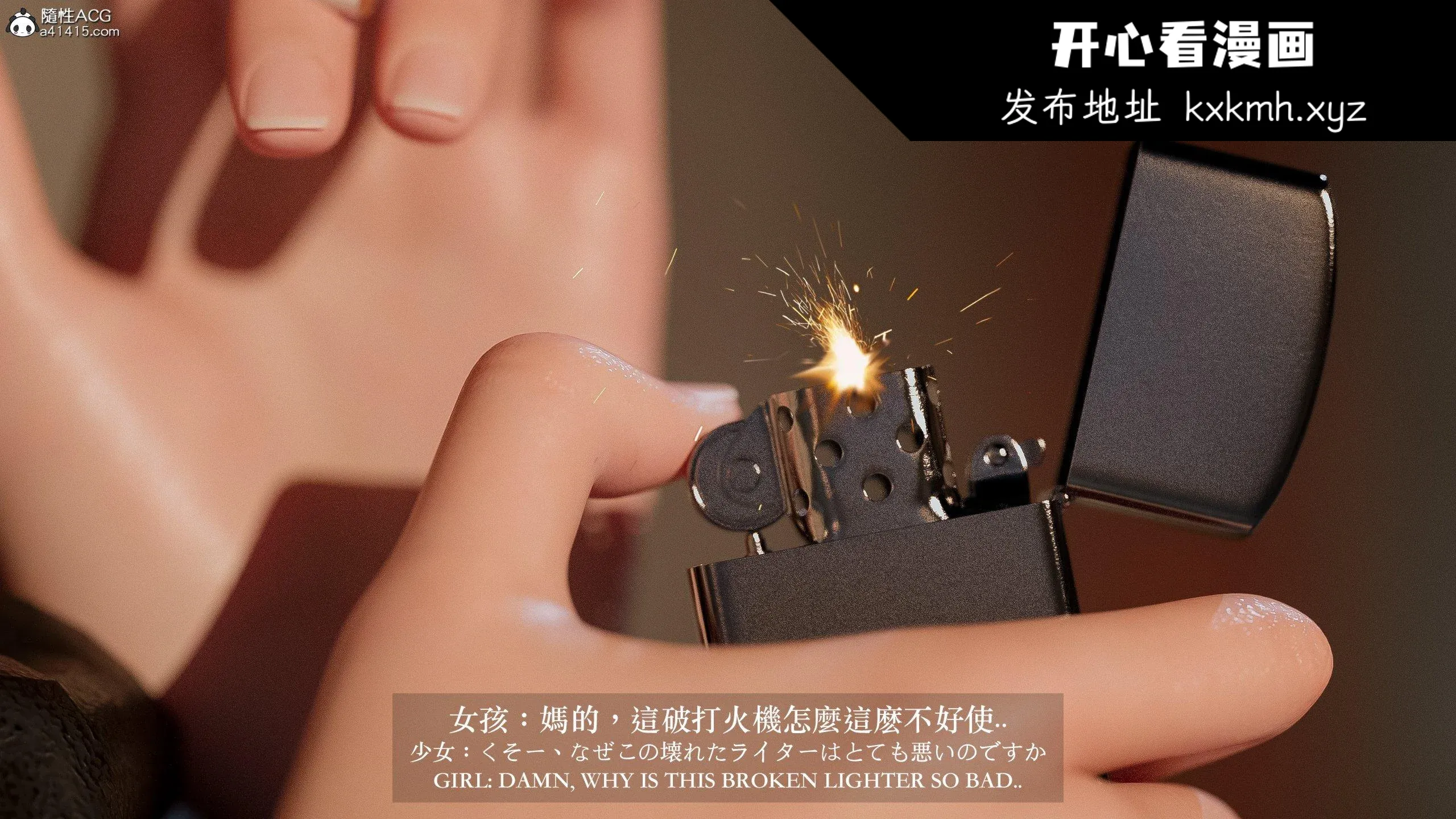 开心看漫画图片列表