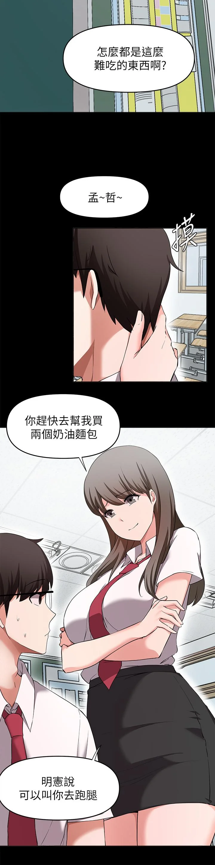 图片4区图片列表