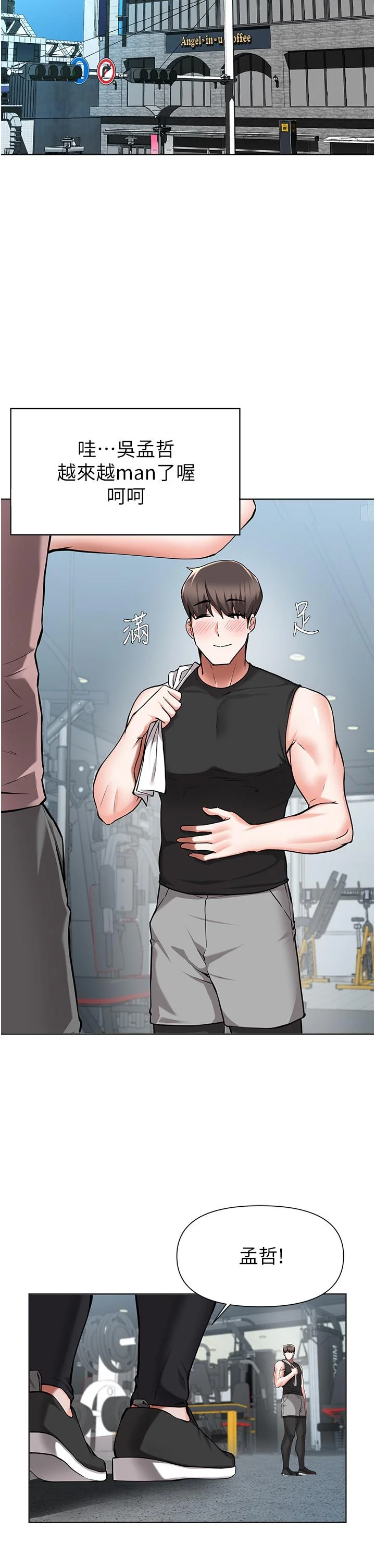 开心看漫画图片列表