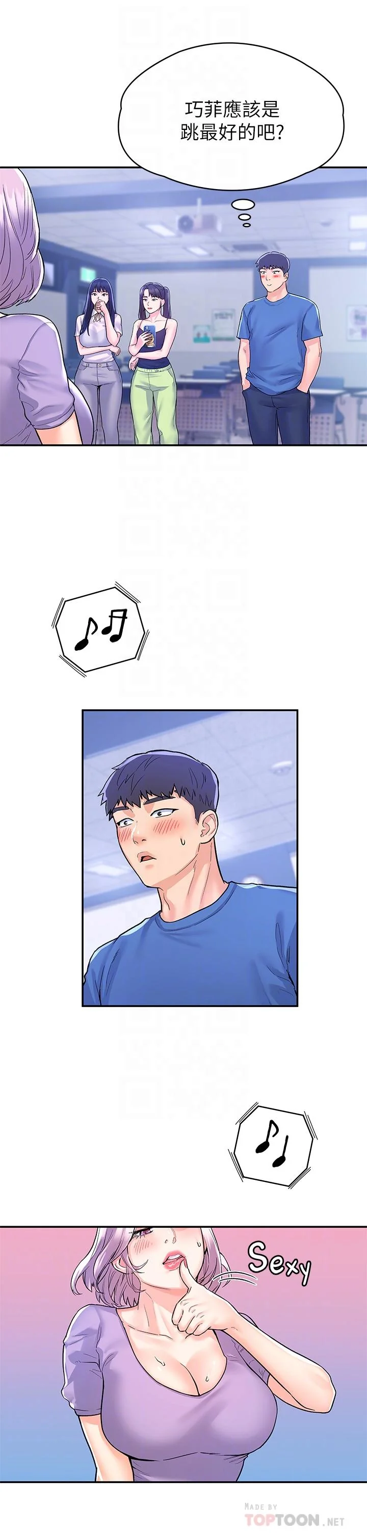 开心看漫画图片列表