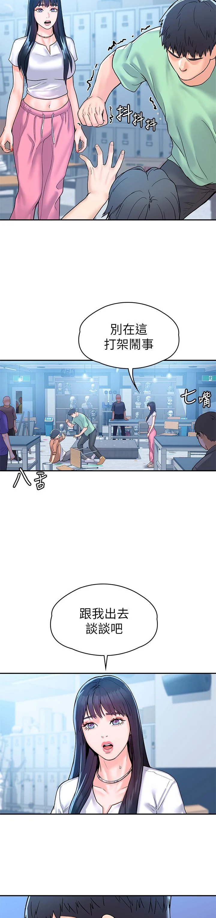 开心看漫画图片列表