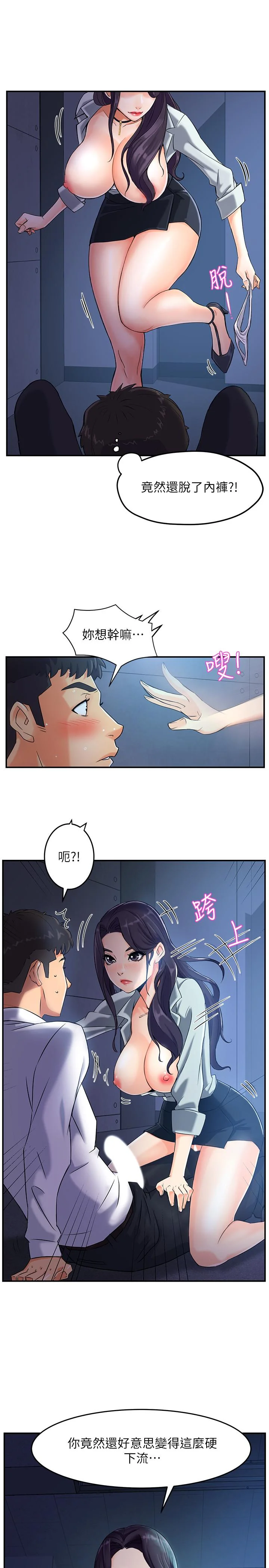 图片4区图片列表