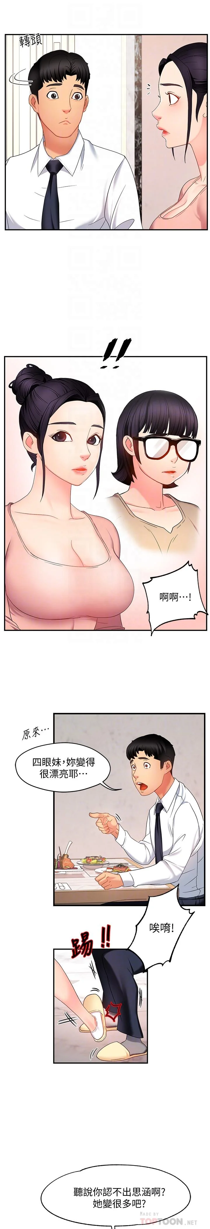 图片4区图片列表