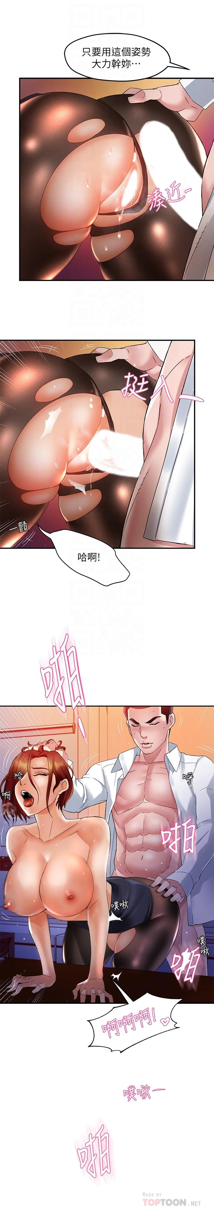 图片4区图片列表