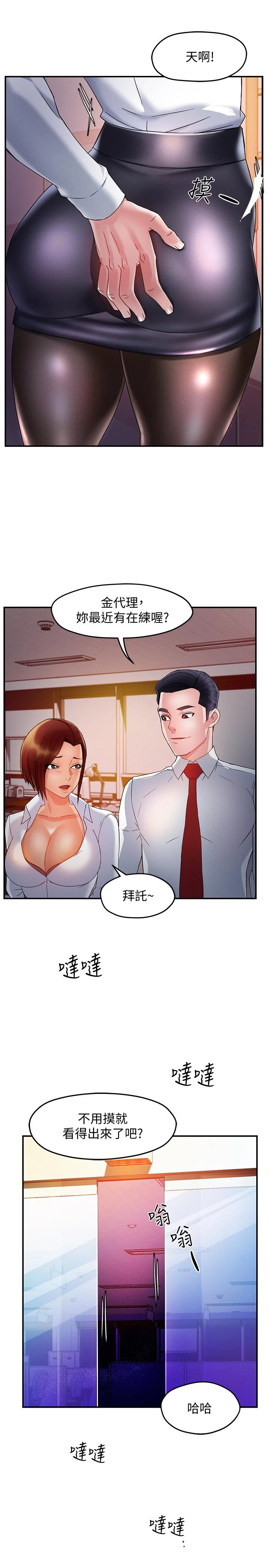 图片4区图片列表