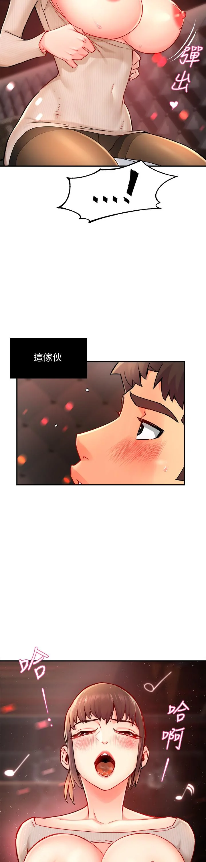 图片4区图片列表