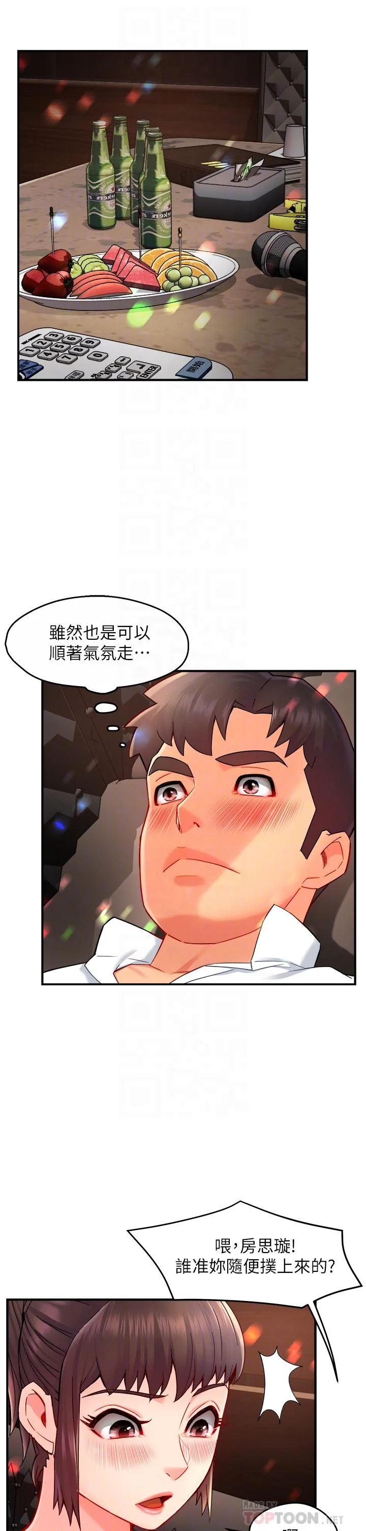 图片4区图片列表
