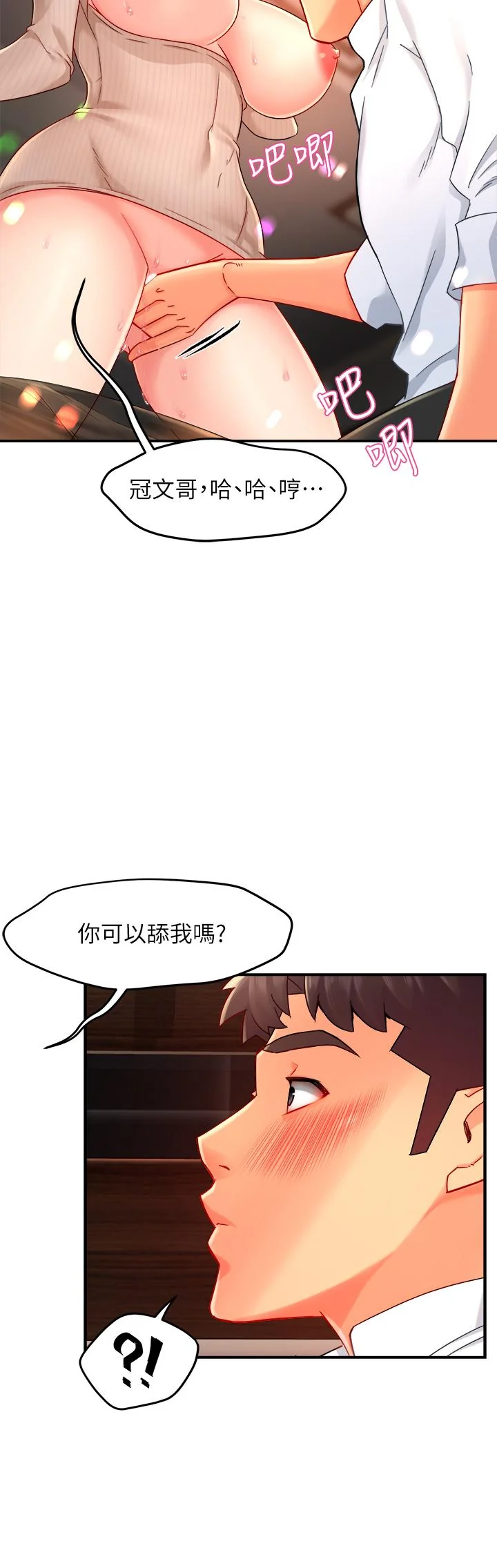 图片4区图片列表