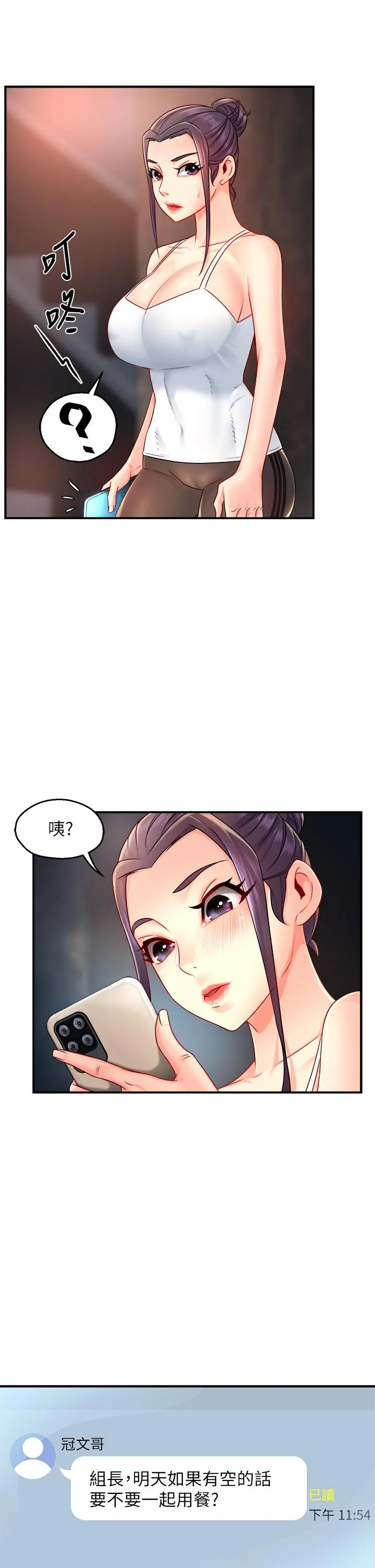 图片4区图片列表