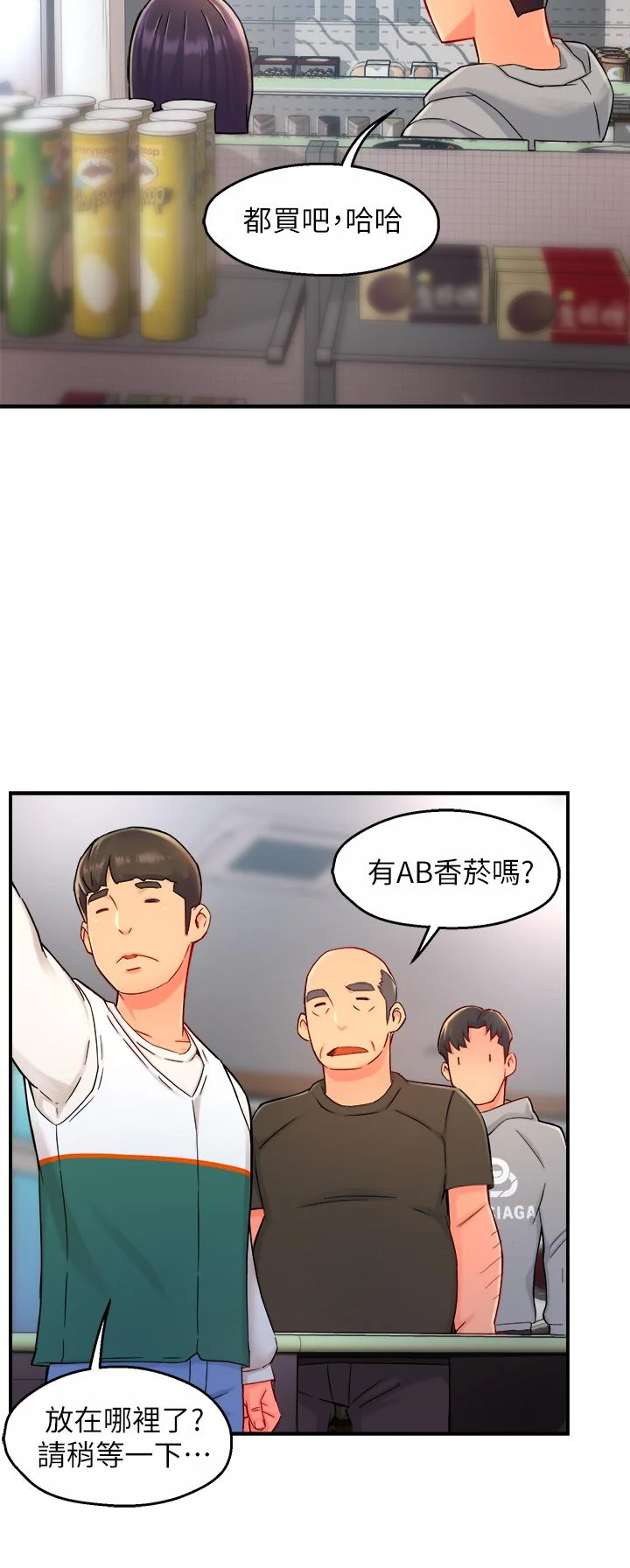 图片4区图片列表