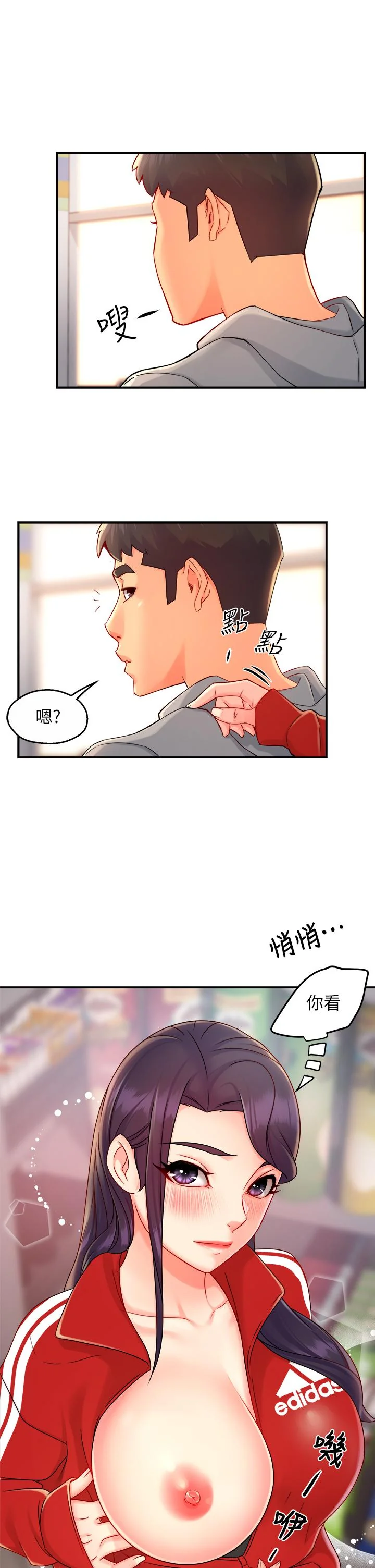图片4区图片列表