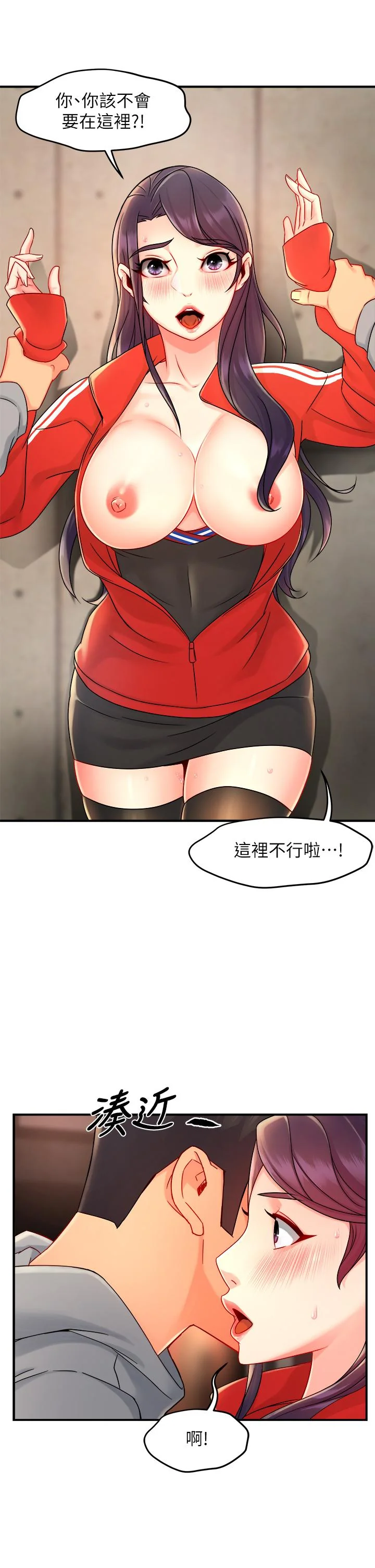 图片4区图片列表