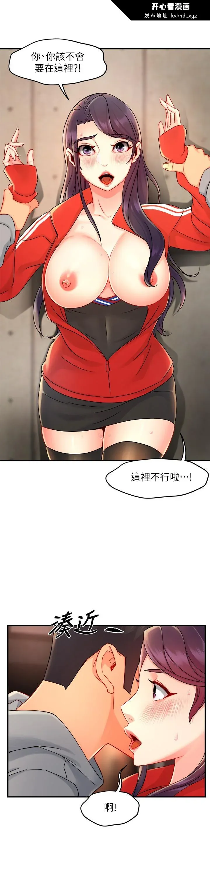 图片4区图片列表