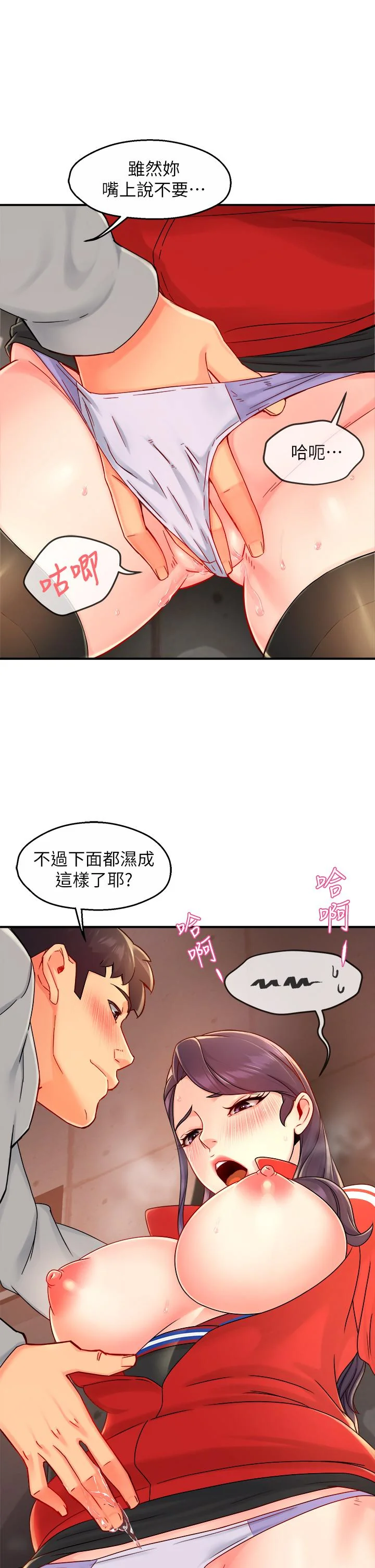 图片4区图片列表