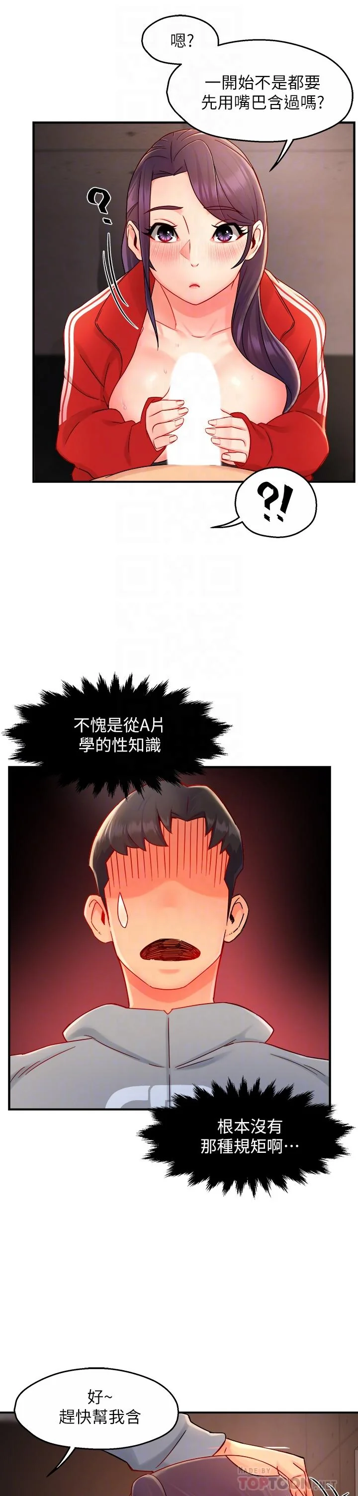 图片4区图片列表