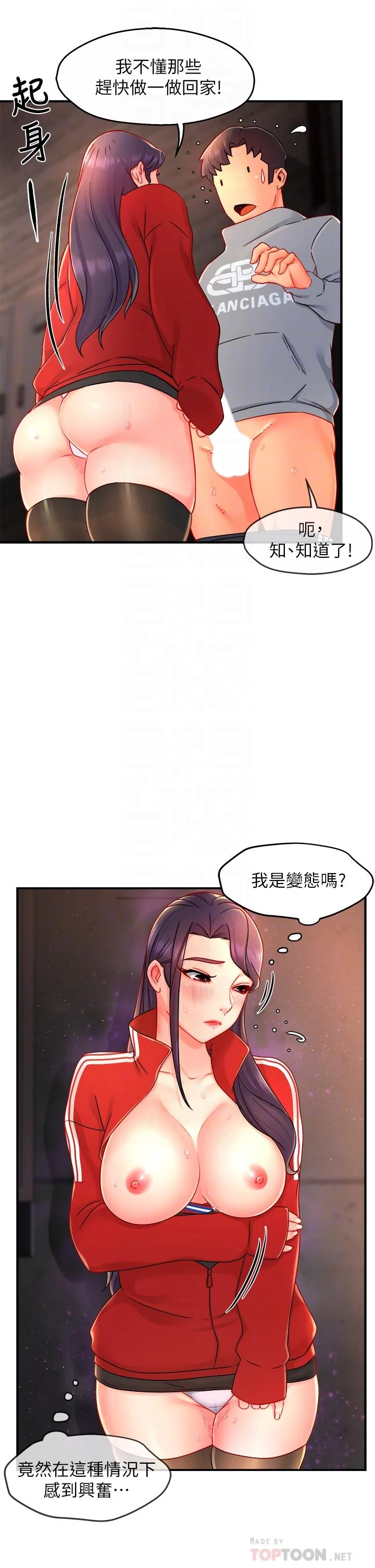 图片4区图片列表