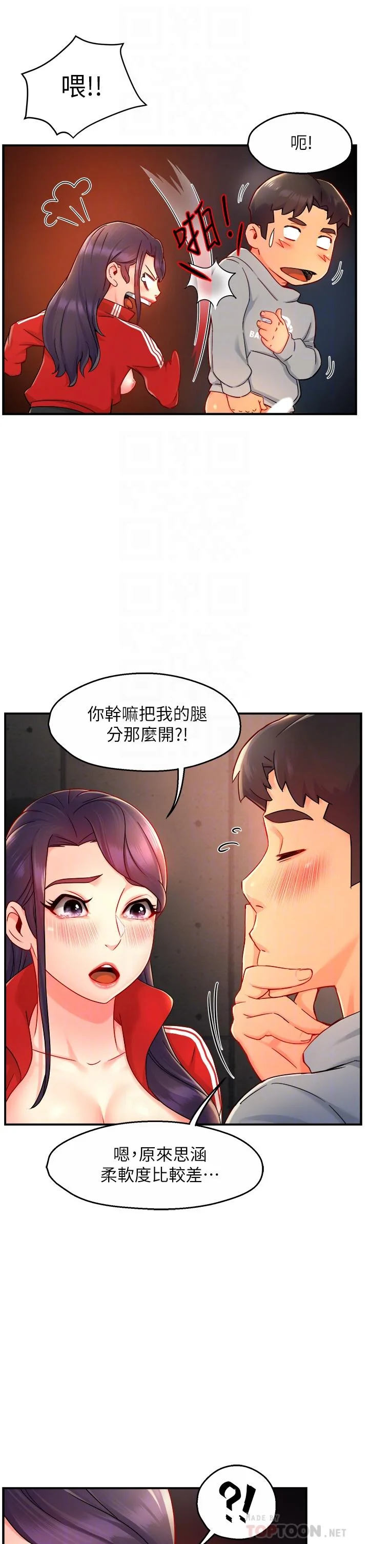 图片4区图片列表