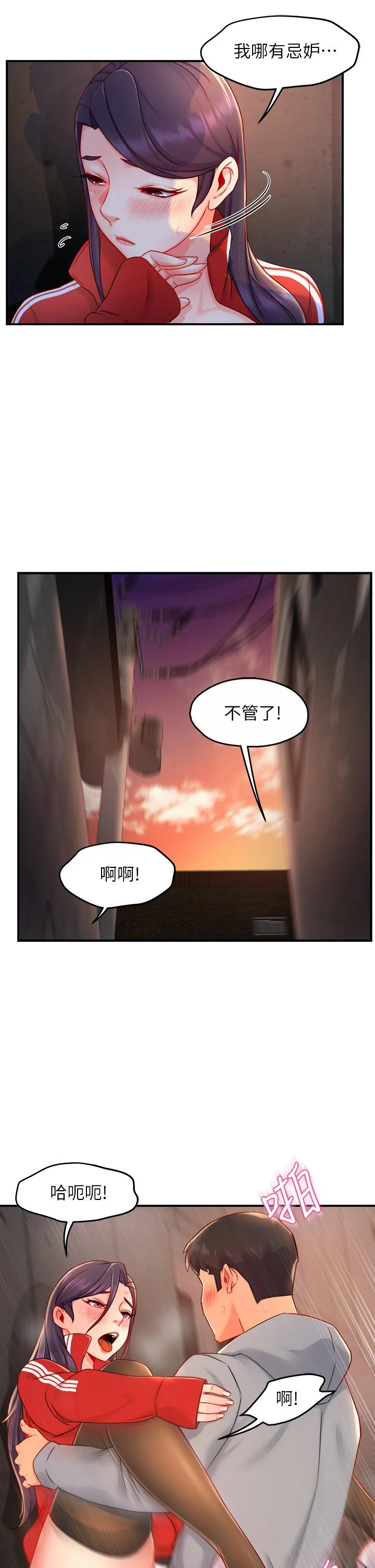 图片4区图片列表