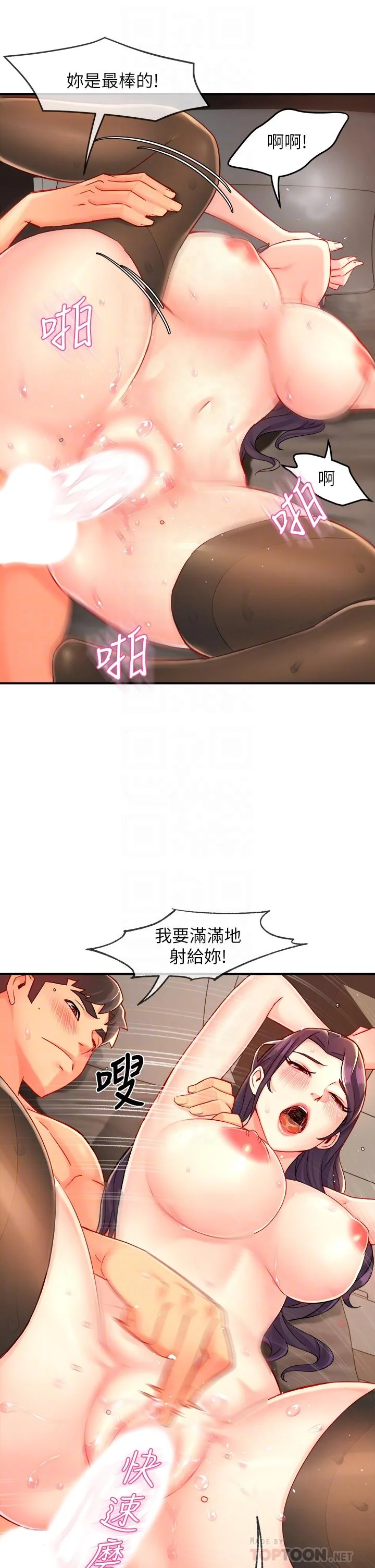 图片4区图片列表