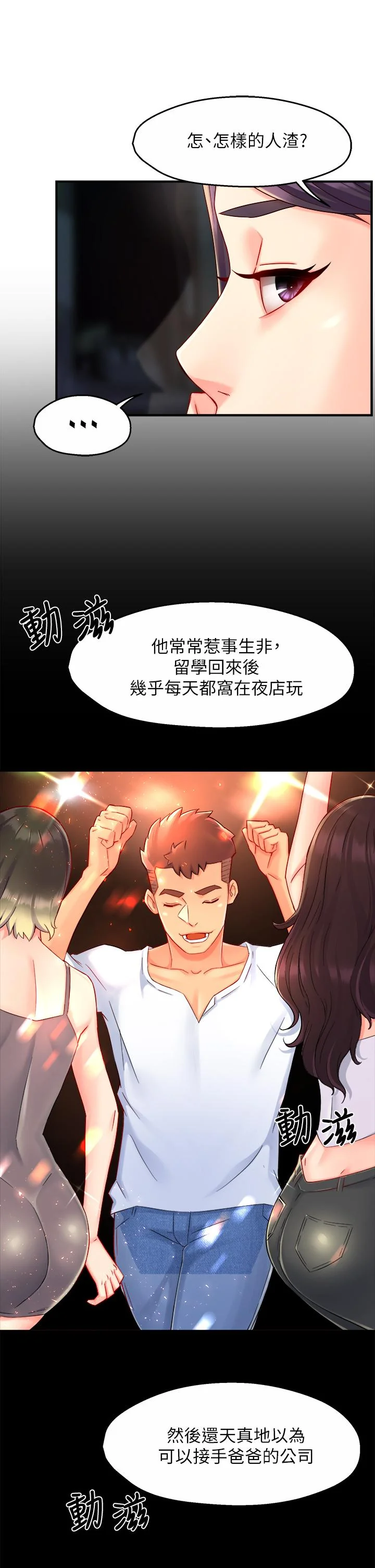 图片4区图片列表