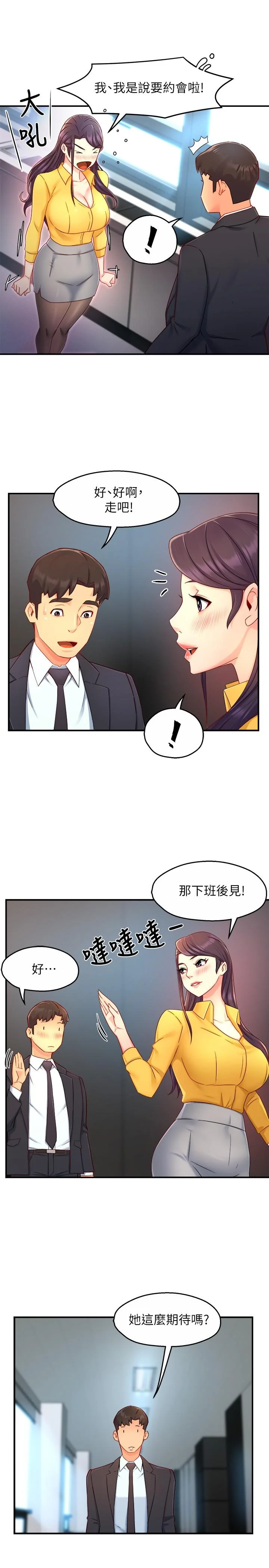图片4区图片列表