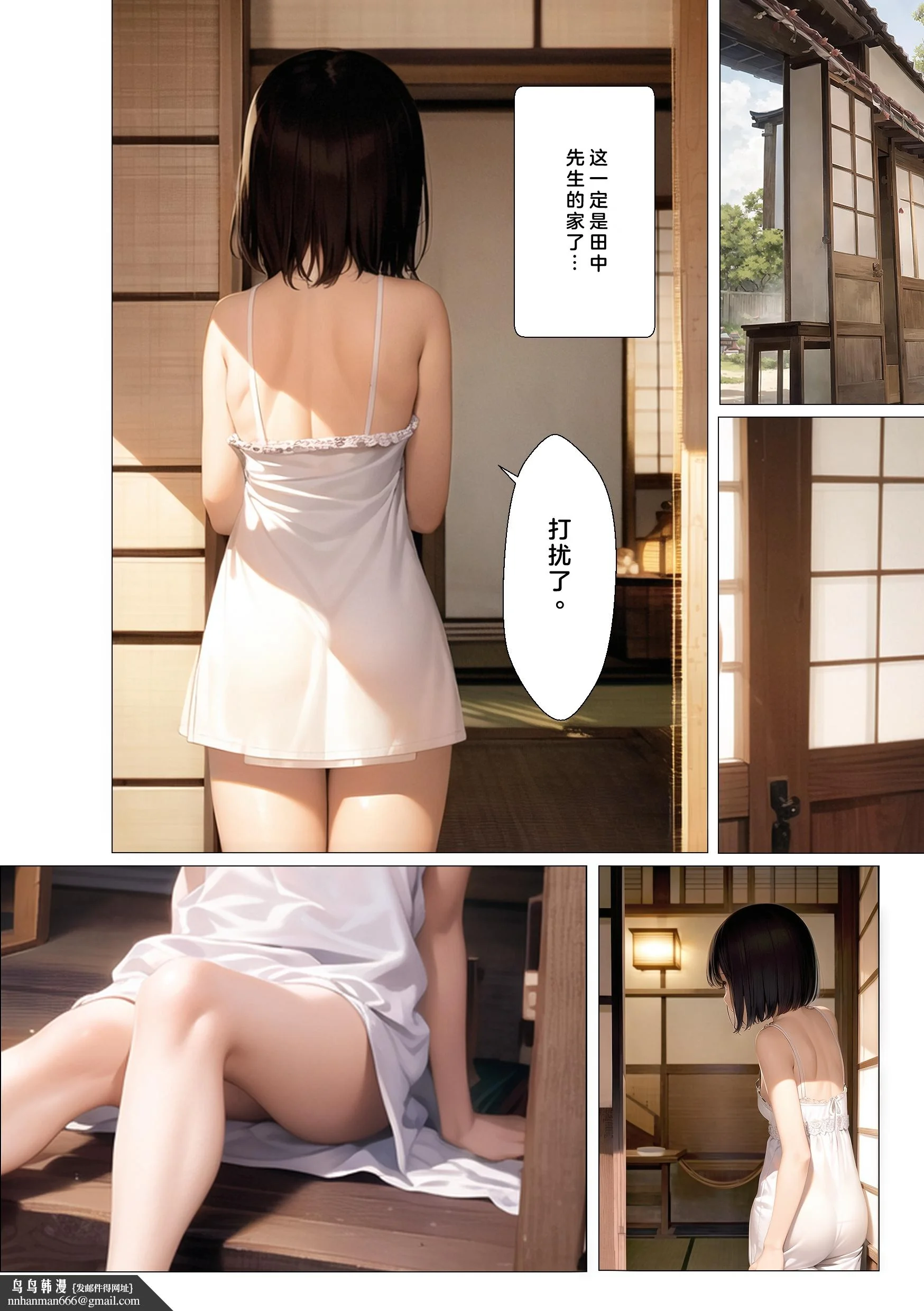 开心看漫画图片列表