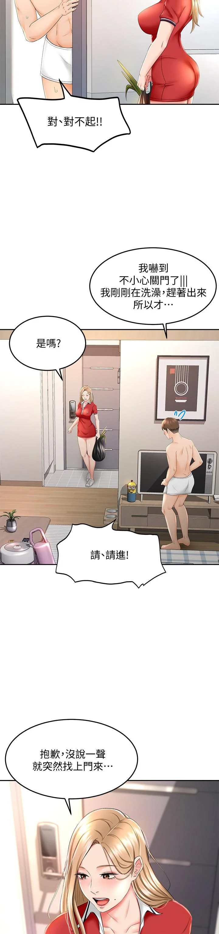 开心看漫画图片列表